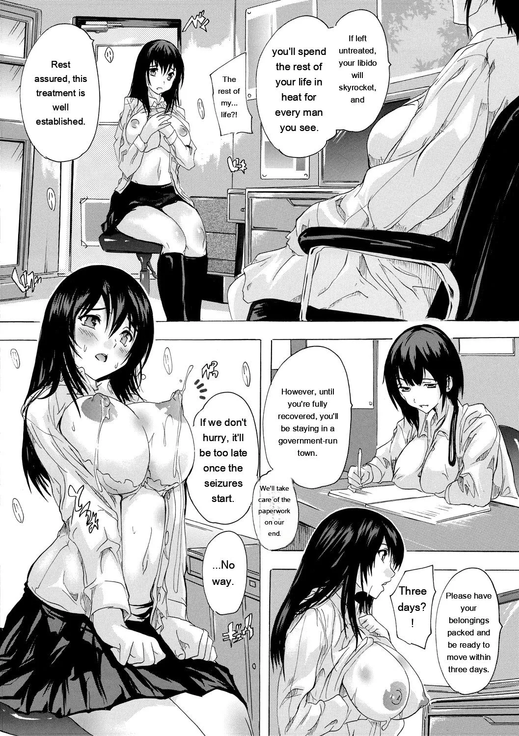 Ninshin Tokubetsu Gakkyuu - Page 4