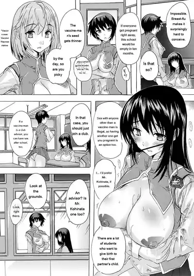 Ninshin Tokubetsu Gakkyuu - Page 41