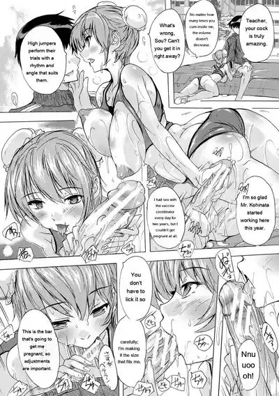 Ninshin Tokubetsu Gakkyuu - Page 53