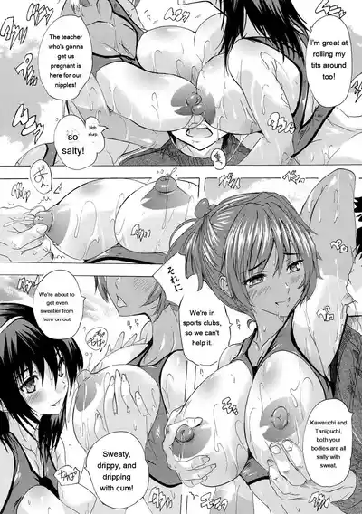 Ninshin Tokubetsu Gakkyuu - Page 57