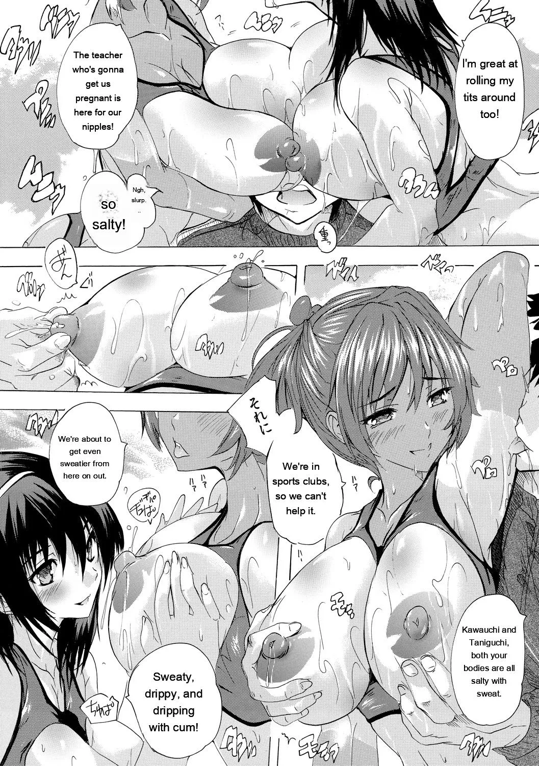 Ninshin Tokubetsu Gakkyuu - Page 57