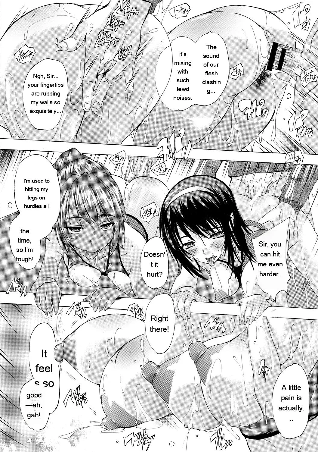 Ninshin Tokubetsu Gakkyuu - Page 62