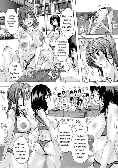 Ninshin Tokubetsu Gakkyuu - Page 67