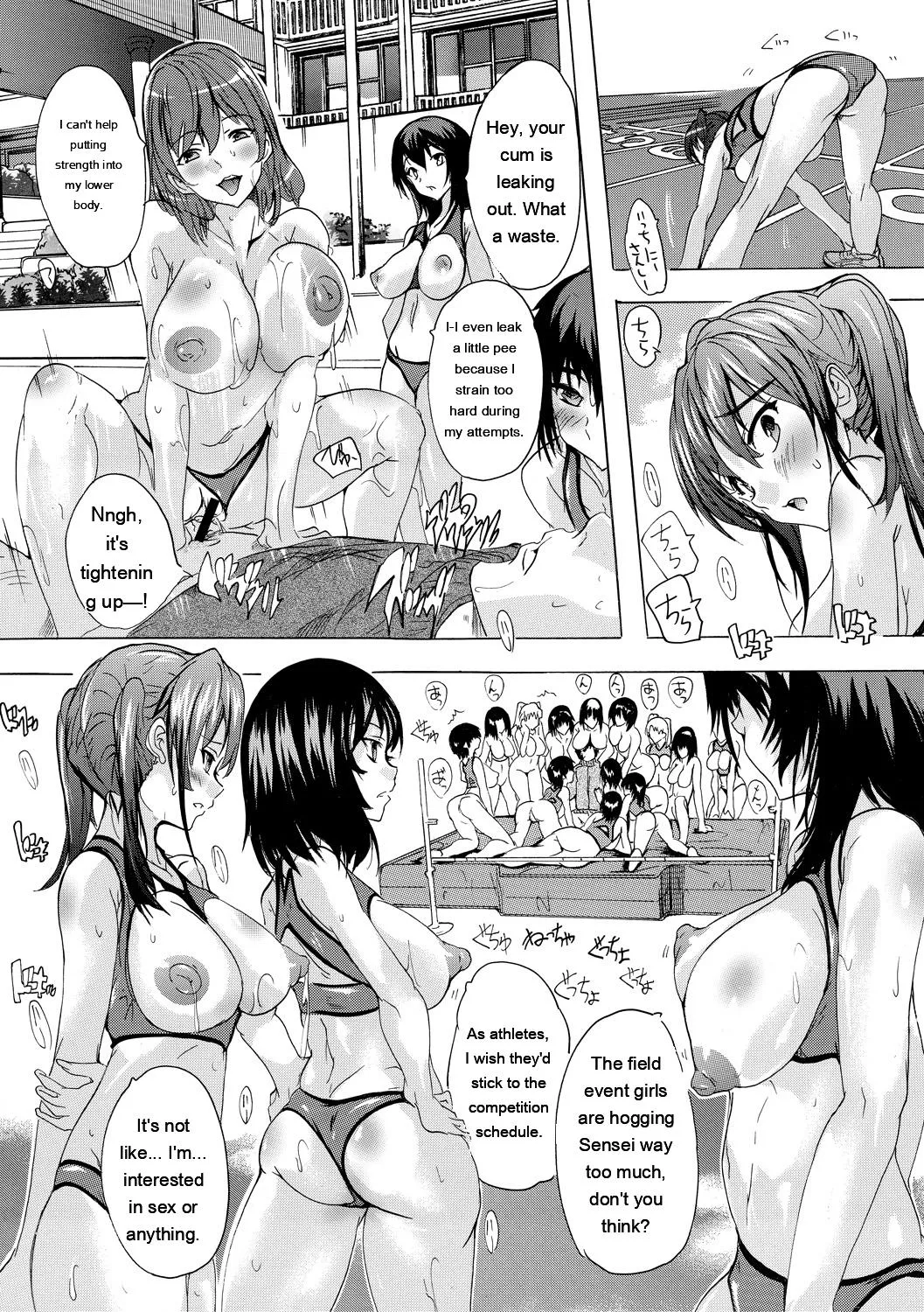 Ninshin Tokubetsu Gakkyuu - Page 67