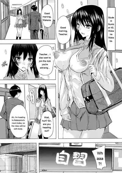 Ninshin Tokubetsu Gakkyuu - Page 77