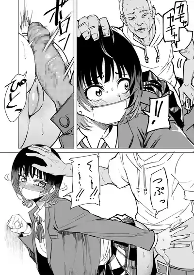 A Streamer Girl Who Treats Otaku Kindly, and an Otaku Boy Who Failed to Protect Her - Page 10