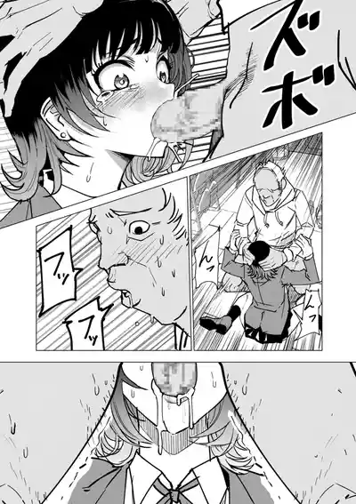 A Streamer Girl Who Treats Otaku Kindly, and an Otaku Boy Who Failed to Protect Her - Page 17