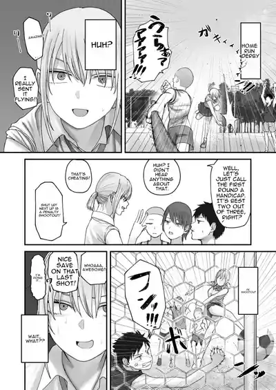 Atashi no Hou ga Tsuyoi Hazudattanoni! - Page 17