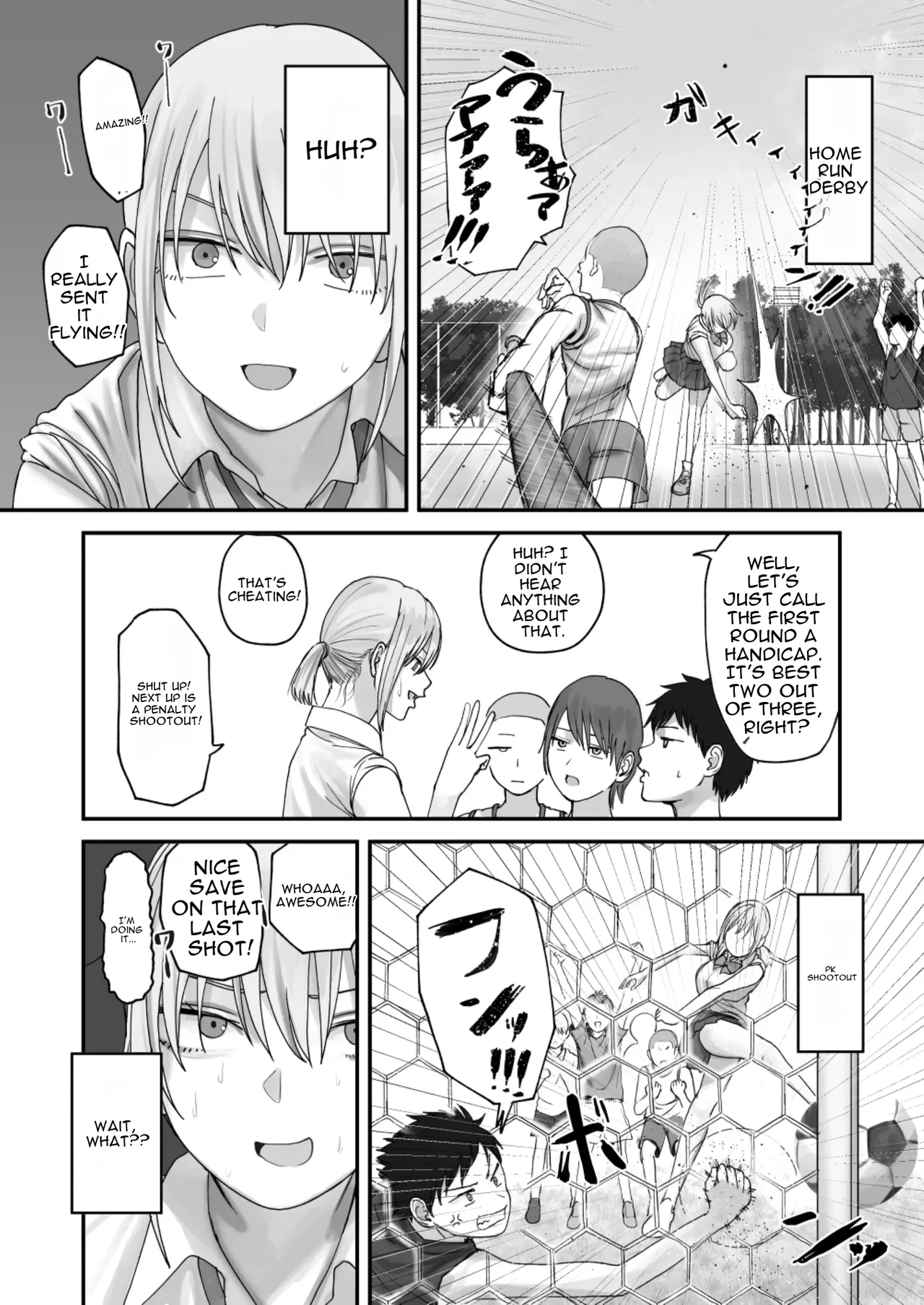 Atashi no Hou ga Tsuyoi Hazudattanoni! - Page 17