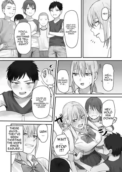 Atashi no Hou ga Tsuyoi Hazudattanoni! - Page 21