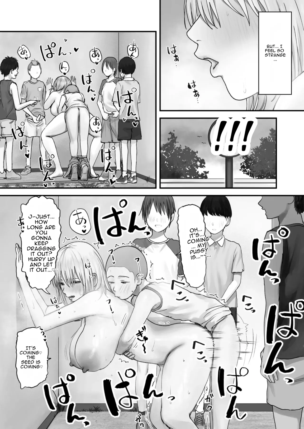 Atashi no Hou ga Tsuyoi Hazudattanoni! - Page 35