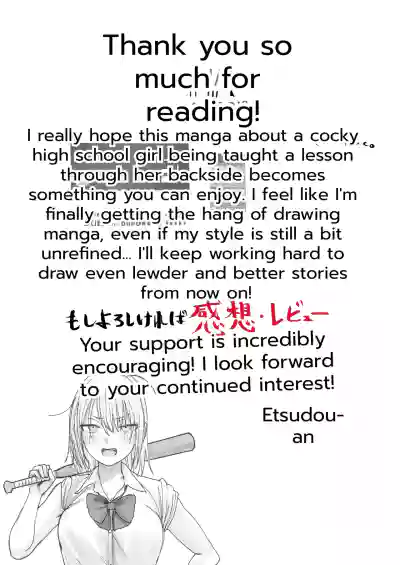 Atashi no Hou ga Tsuyoi Hazudattanoni! - Page 49