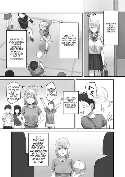 Atashi no Hou ga Tsuyoi Hazudattanoni! - Page 5