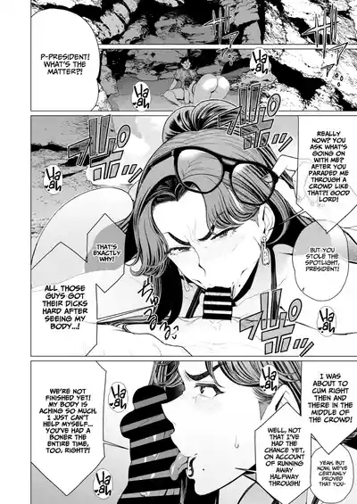 Madam President Wants to Be Seen - Page 10