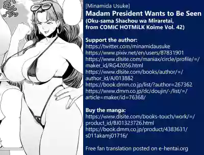 Madam President Wants to Be Seen - Page 23