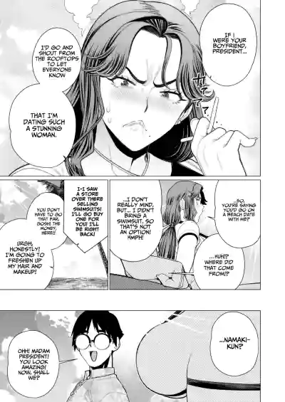 Madam President Wants to Be Seen - Page 5