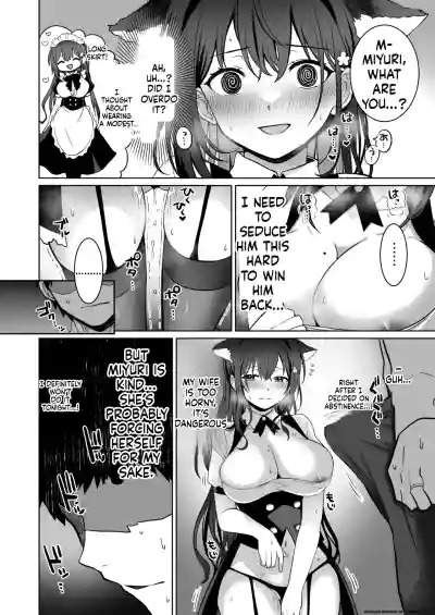 Doutei Daisuki Jogakusei-chan, Zetsurin Doutei ni Haiboku suru -Second Memory- | A Schoolgirl Who Loves Virgins, Defeated by an Insatiable Virgin -Second Memory- - Page 11