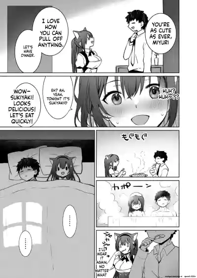 Doutei Daisuki Jogakusei-chan, Zetsurin Doutei ni Haiboku suru -Second Memory- | A Schoolgirl Who Loves Virgins, Defeated by an Insatiable Virgin -Second Memory- - Page 12