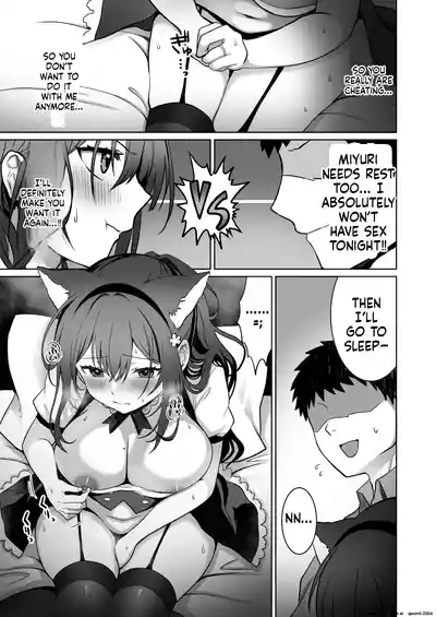 Doutei Daisuki Jogakusei-chan, Zetsurin Doutei ni Haiboku suru -Second Memory- | A Schoolgirl Who Loves Virgins, Defeated by an Insatiable Virgin -Second Memory- - Page 14