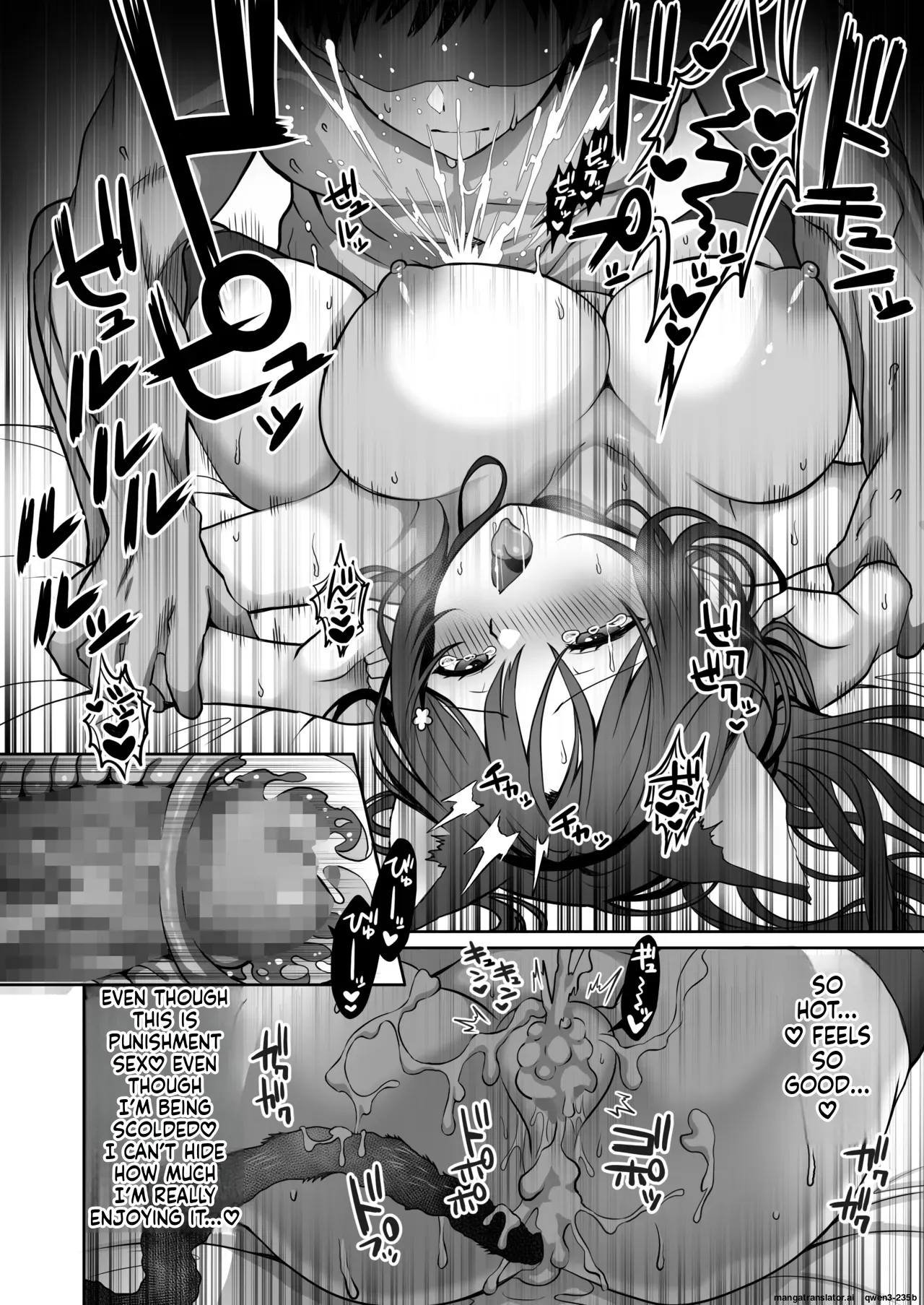 Doutei Daisuki Jogakusei-chan, Zetsurin Doutei ni Haiboku suru -Second Memory- | A Schoolgirl Who Loves Virgins, Defeated by an Insatiable Virgin -Second Memory- - Page 27