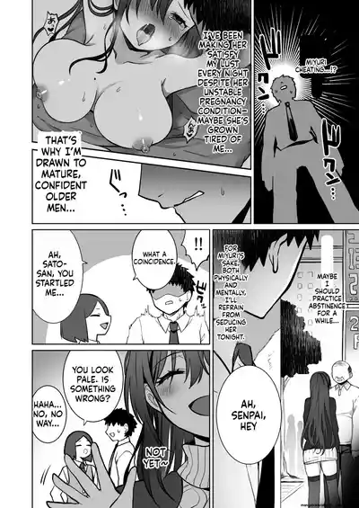 Doutei Daisuki Jogakusei-chan, Zetsurin Doutei ni Haiboku suru -Second Memory- | A Schoolgirl Who Loves Virgins, Defeated by an Insatiable Virgin -Second Memory- - Page 7