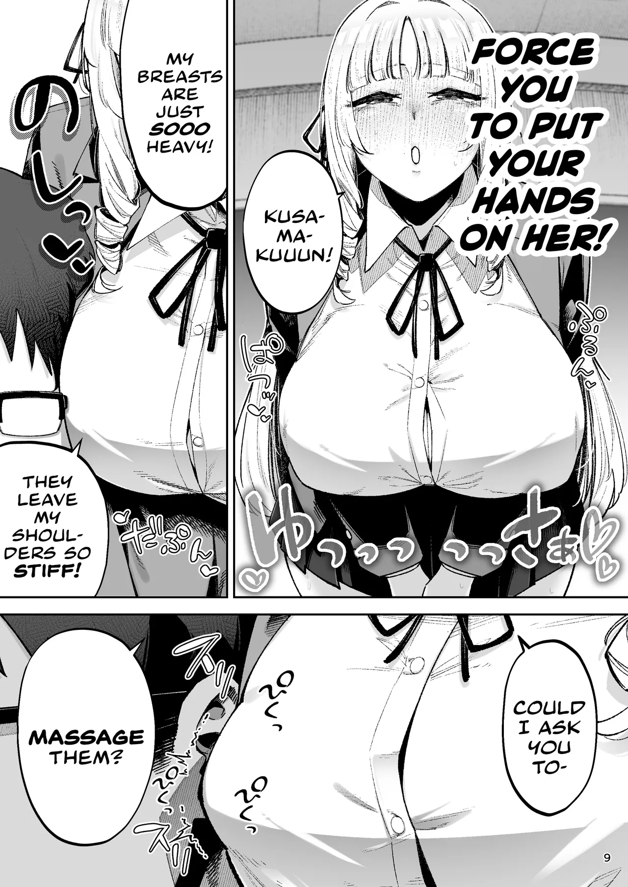 Go For It! You Stupid, Sexy Young Lady! - Page 11