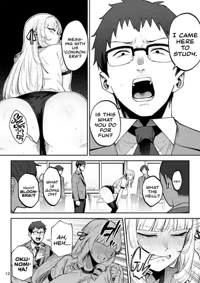 Go For It! You Stupid, Sexy Young Lady! - Page 14