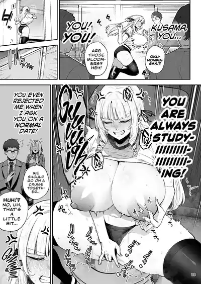 Go For It! You Stupid, Sexy Young Lady! - Page 15