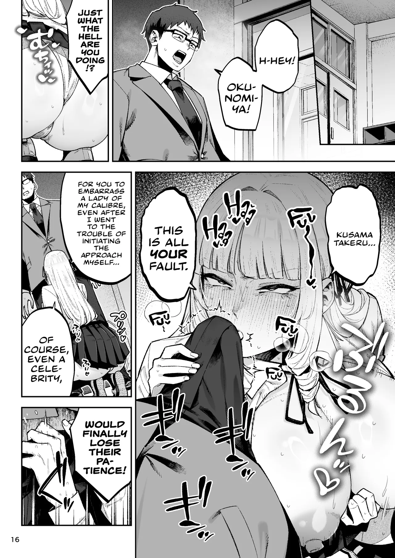 Go For It! You Stupid, Sexy Young Lady! - Page 18