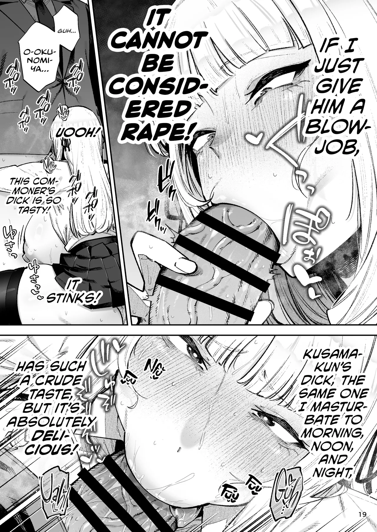 Go For It! You Stupid, Sexy Young Lady! - Page 21