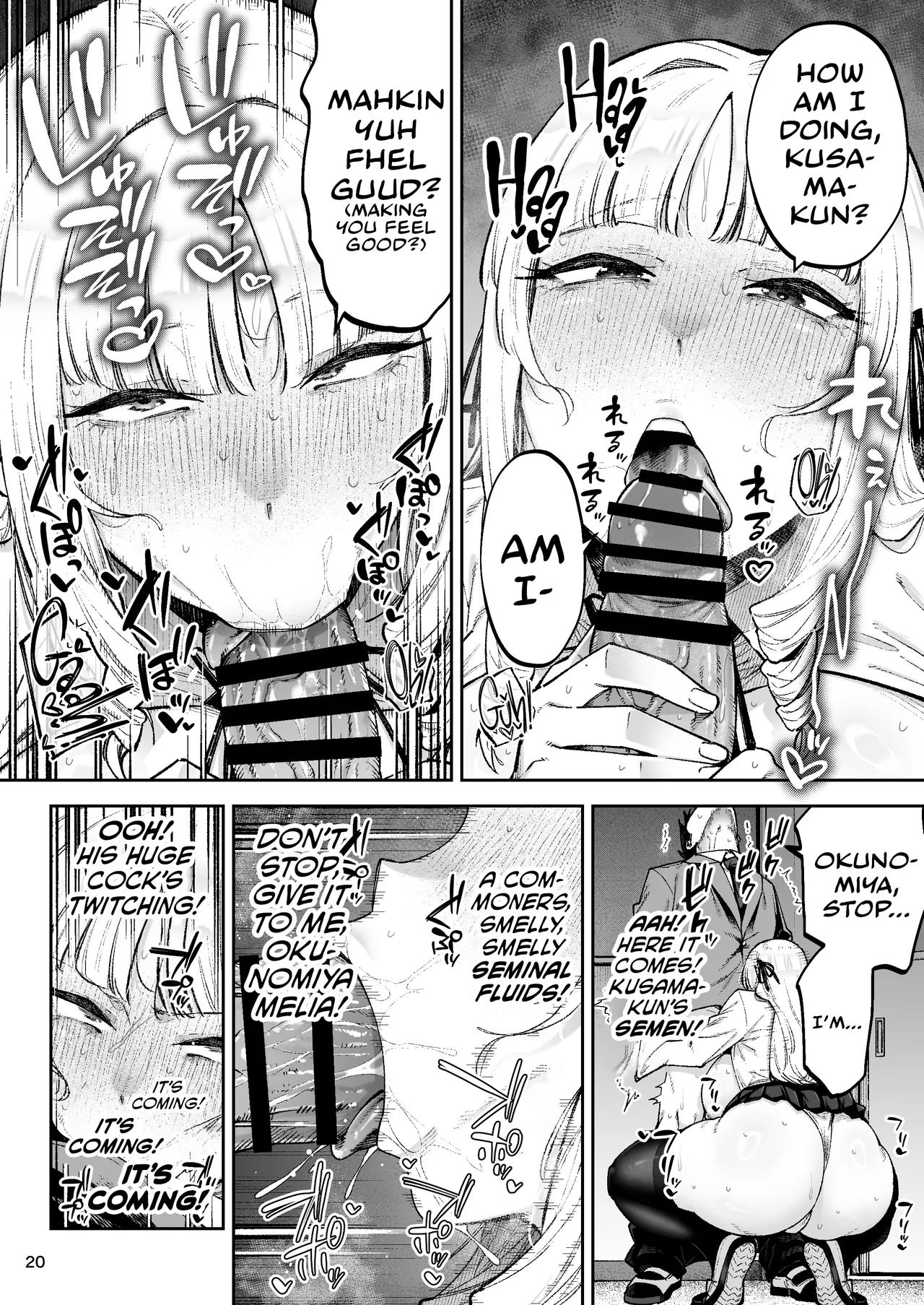 Go For It! You Stupid, Sexy Young Lady! - Page 22