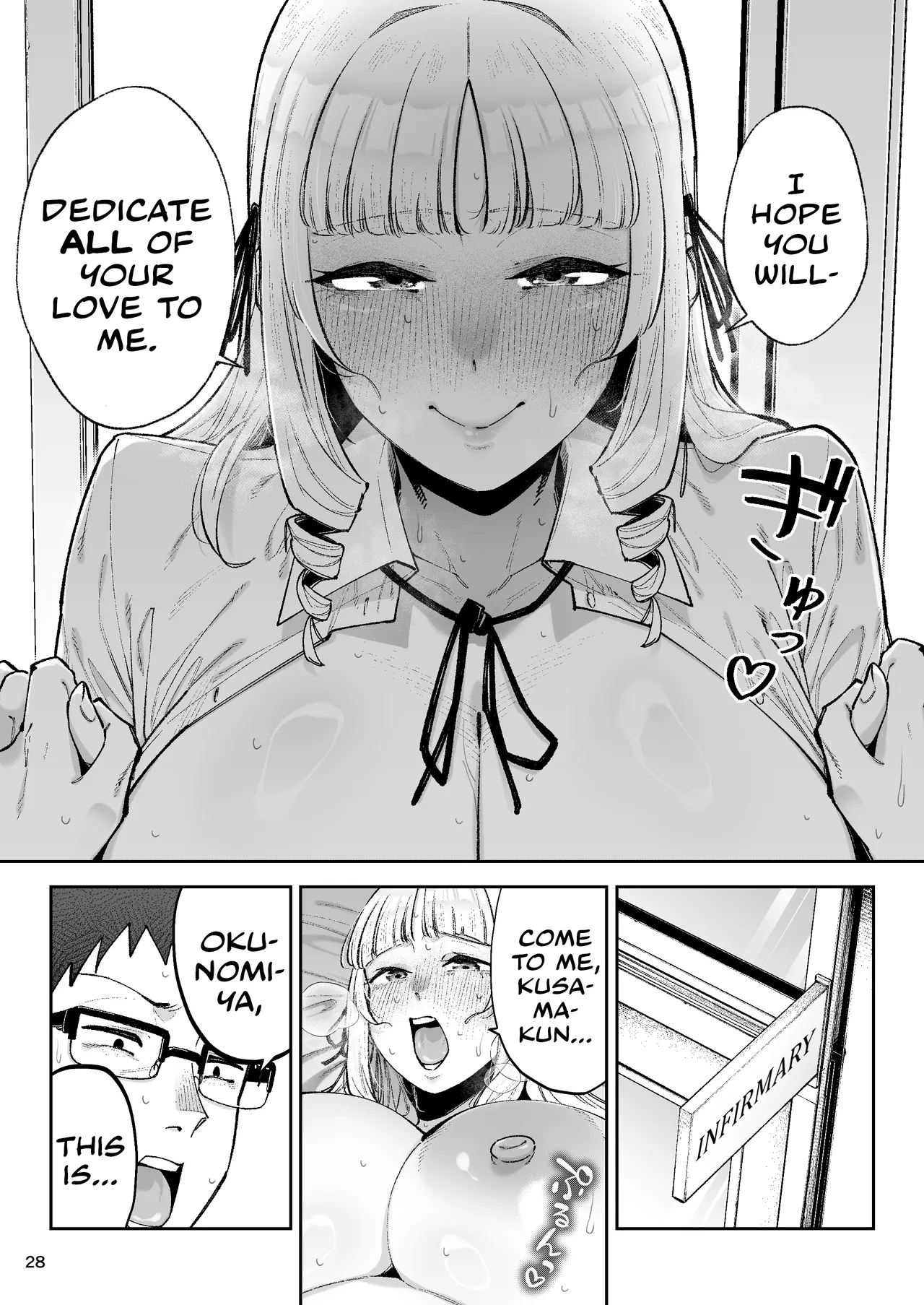 Go For It! You Stupid, Sexy Young Lady! - Page 30
