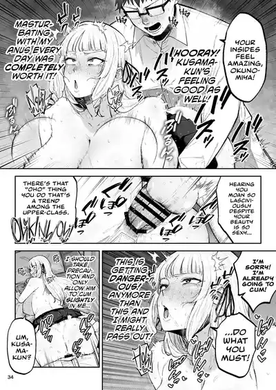 Go For It! You Stupid, Sexy Young Lady! - Page 36