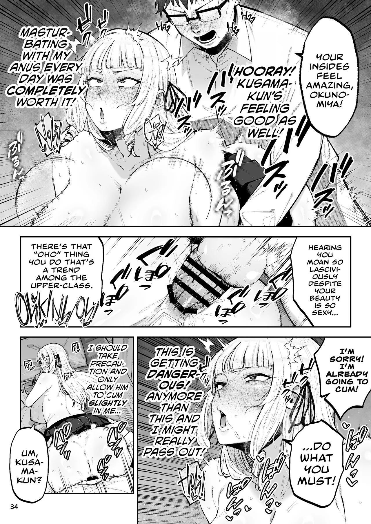 Go For It! You Stupid, Sexy Young Lady! - Page 36