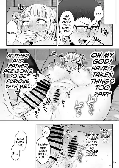 Go For It! You Stupid, Sexy Young Lady! - Page 41