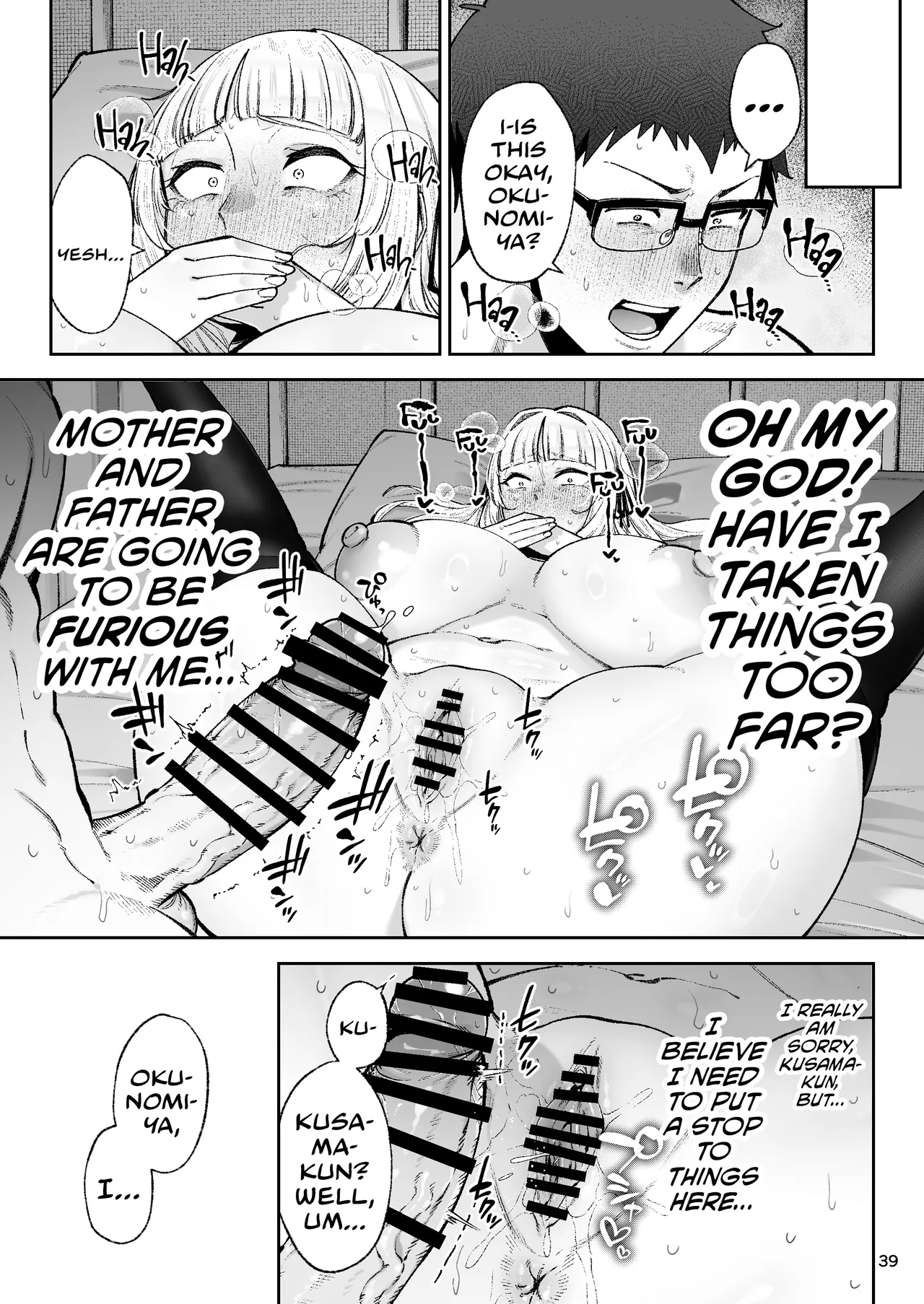 Go For It! You Stupid, Sexy Young Lady! - Page 41