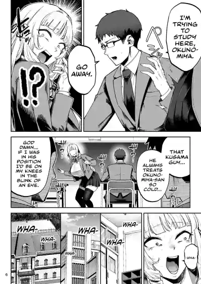 Go For It! You Stupid, Sexy Young Lady! - Page 8