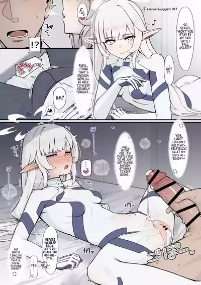 Himari and Sensei Put To The Test - Page 1