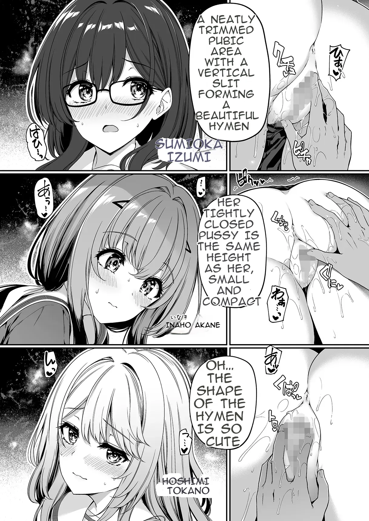 The Reversed World's Sex Education Academy - Page 18