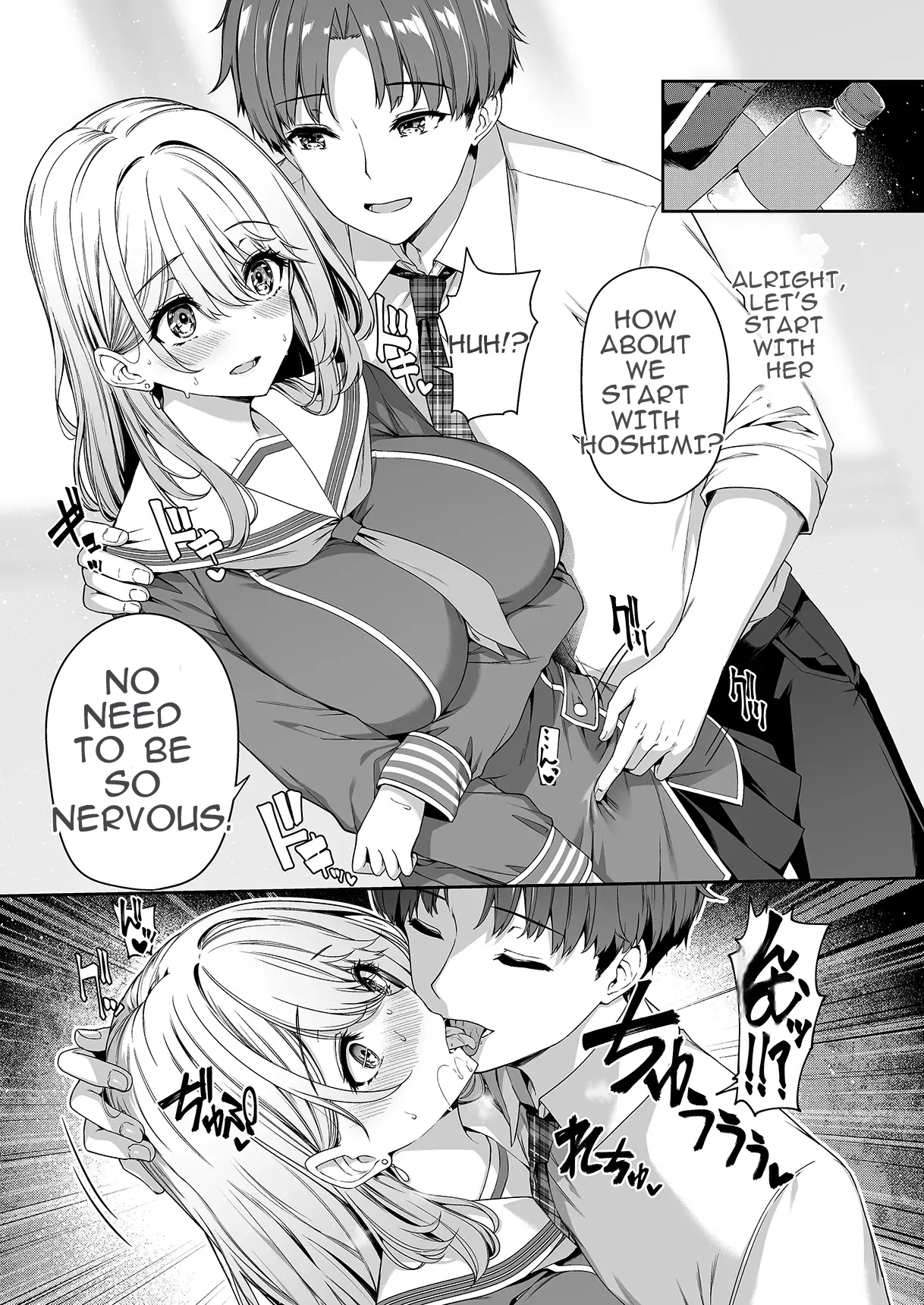 The Reversed World's Sex Education Academy - Page 21