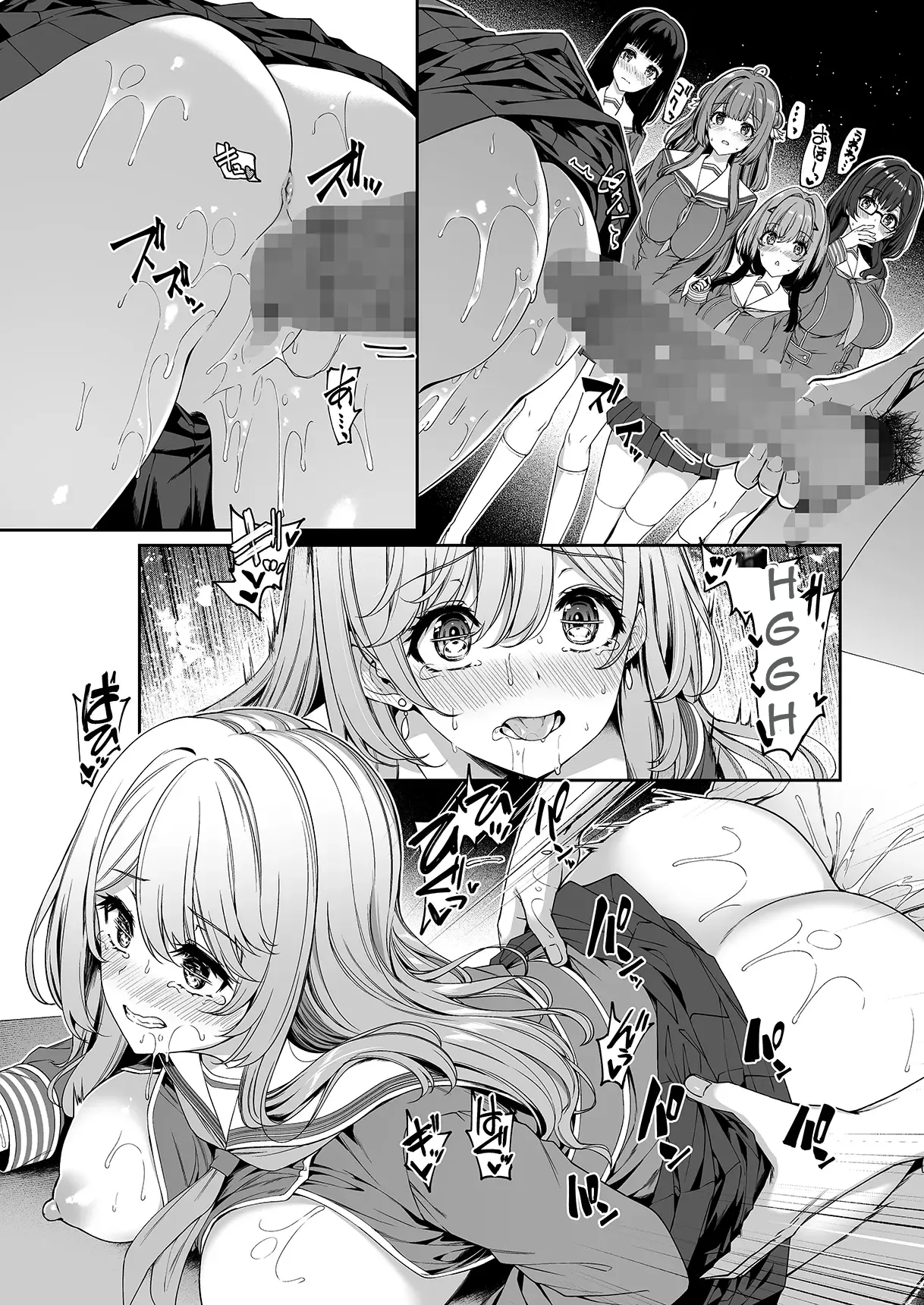 The Reversed World's Sex Education Academy - Page 23