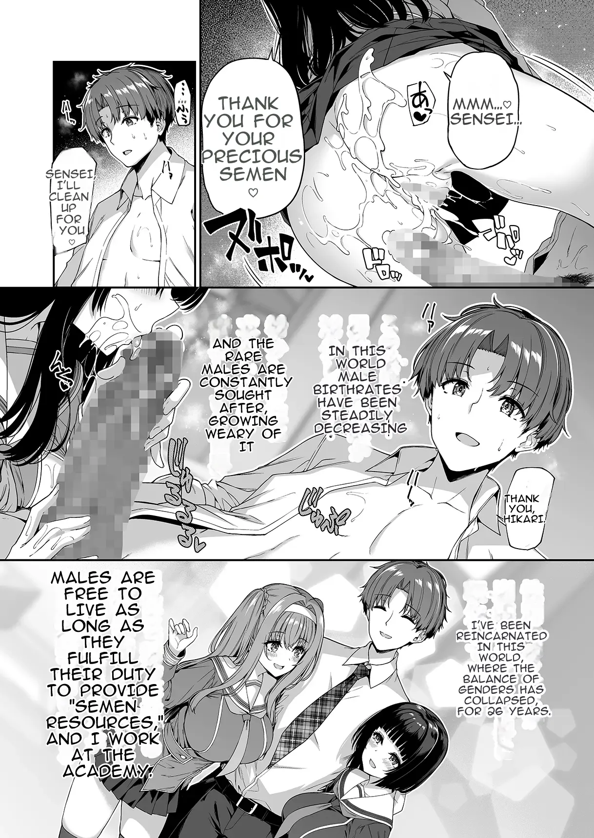 The Reversed World's Sex Education Academy - Page 4