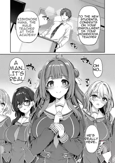 The Reversed World's Sex Education Academy - Page 8