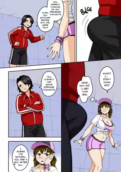 Kawaii Tsun'aho/ Swapping Gym Comic - Page 14