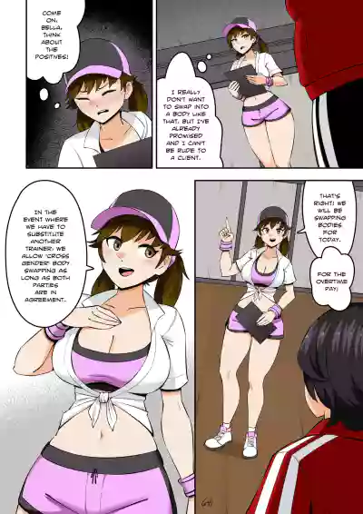 Kawaii Tsun'aho/ Swapping Gym Comic - Page 4