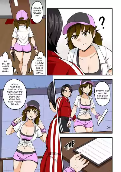 Kawaii Tsun'aho/ Swapping Gym Comic - Page 7