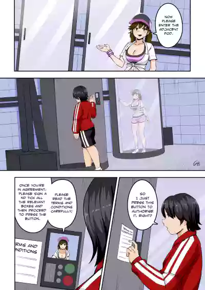 Kawaii Tsun'aho/ Swapping Gym Comic - Page 8