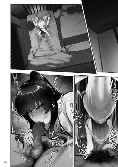 The Day the Grand Master's Affair Became Serious Part One - Page 29