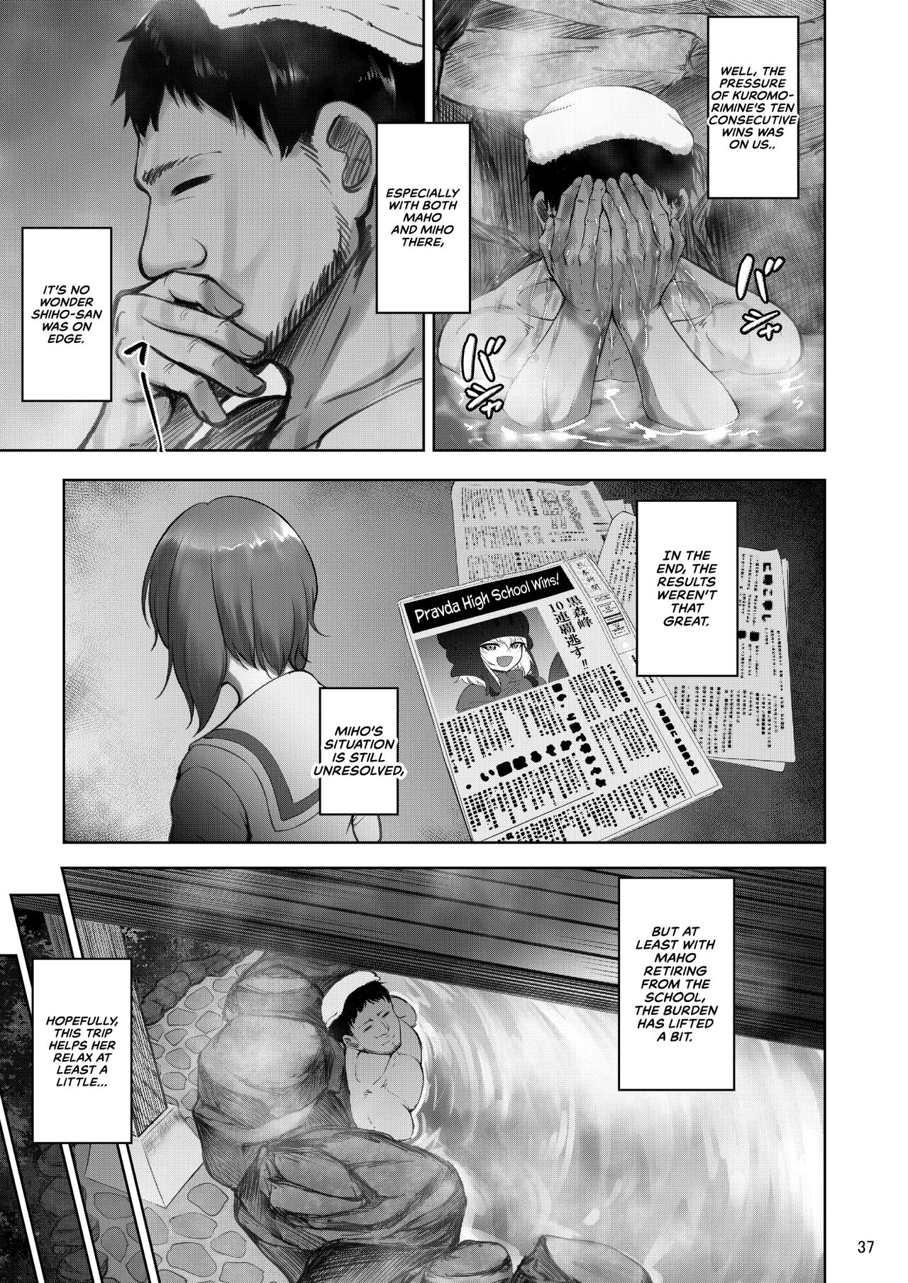 The Day the Grand Master's Affair Became Serious Part One - Page 36