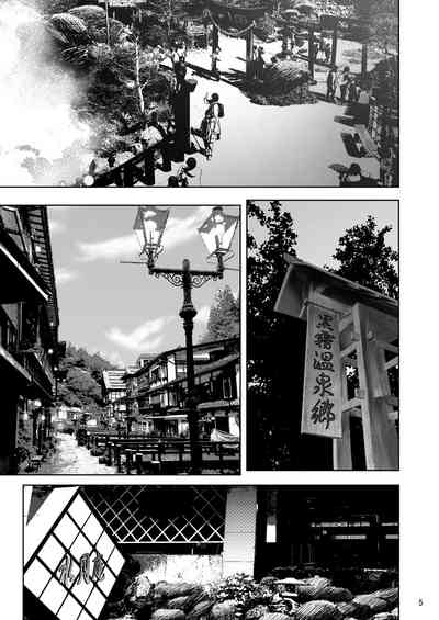 The Day the Grand Master's Affair Became Serious Part One - Page 4